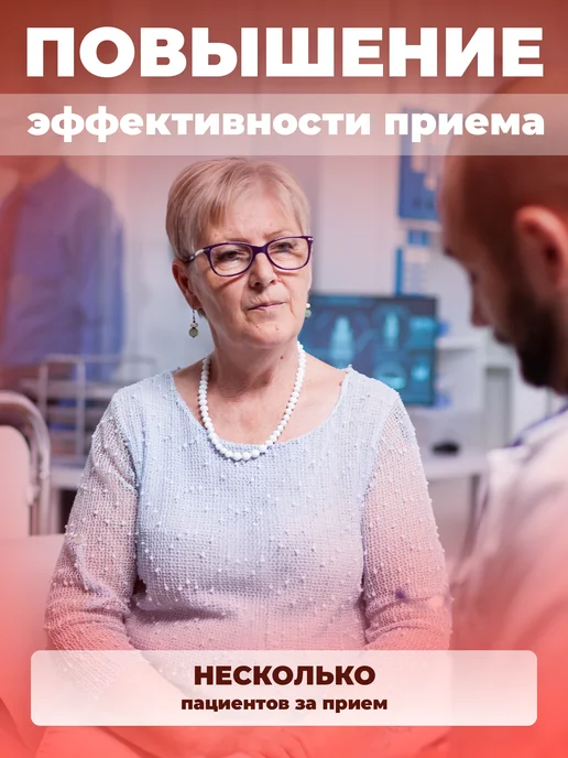 Центрифуга для плазмолифтинга лабораторная, вариант, фото 5