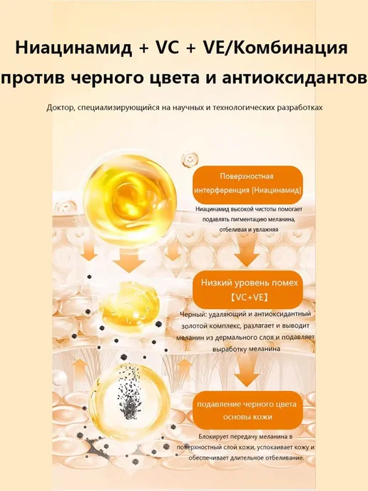 LYDIMOON Отбеливающее мыло с витамином С Интимные части, лицо，Руки, вариант, фото 7