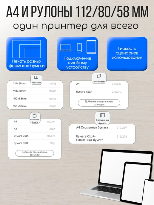 Портативный термопринтер А4 для документов, серый, фото 3