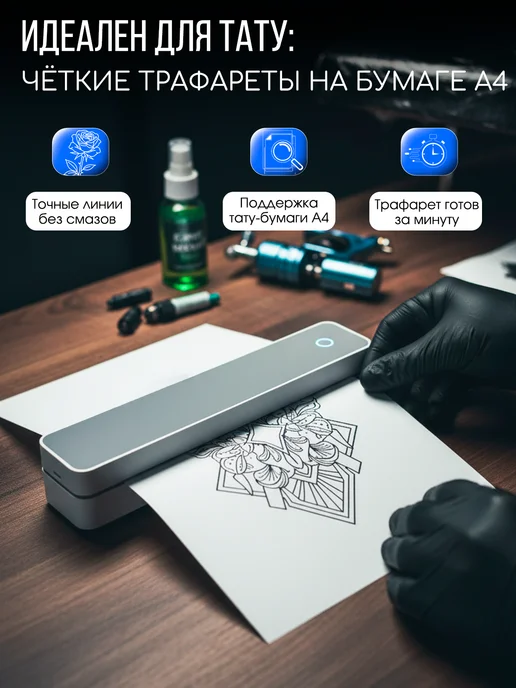 Портативный термопринтер А4 для документов, серый, фото 5