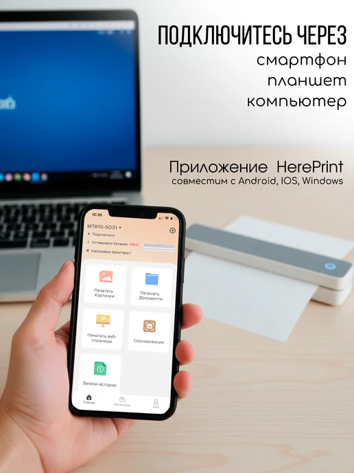 Портативный термопринтер А4 для документов, серый, фото 8