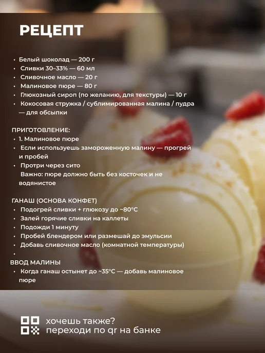 Шоколад кондитерский белый бельгийский 1 кг, 1 кг, фото 5