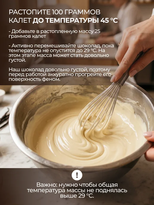 Шоколад кондитерский белый бельгийский 1 кг, 1 кг, фото 6