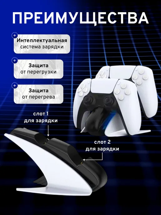 A.D.R.C. Зарядная станция для двух геймпадов Playstation DualSense 5, черный, фото 3