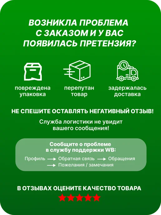 Богатырь Керамзит средний, 5л 2 шт, 20 л, фото 5