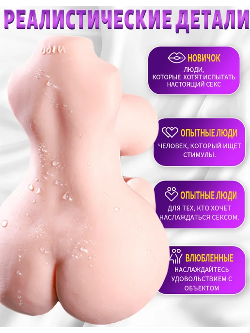 Love&More Сексуальная маленькая кукла с пенисом и вагиной, вариант, фото 8