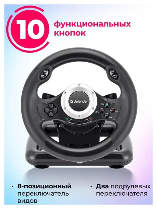 DEFENDER Руль Turbo Pro черный, черный, фото 2