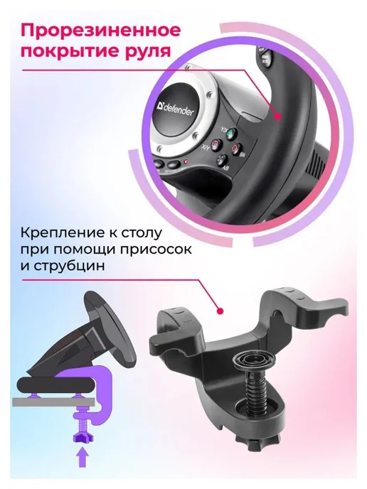 DEFENDER Руль Turbo Pro черный, черный, фото 3