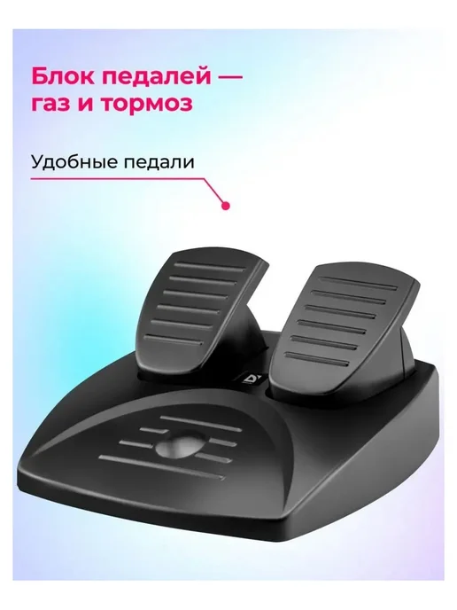 DEFENDER Руль Turbo Pro черный, черный, фото 5