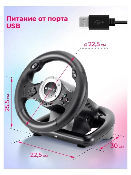 DEFENDER Руль Turbo Pro черный, черный, фото 6