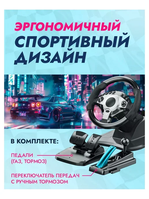 DEFENDER Руль Glazer черный, черный, фото 4