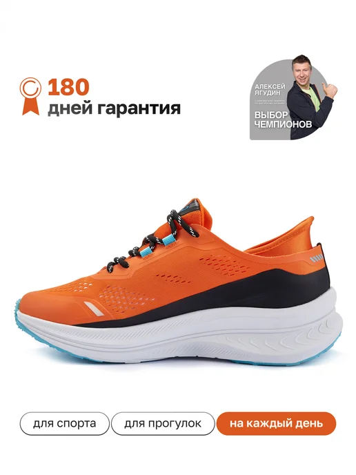 Kari Кроссовки беговые дышащие летние для спортзала бежевые, оранжевый, фото 3