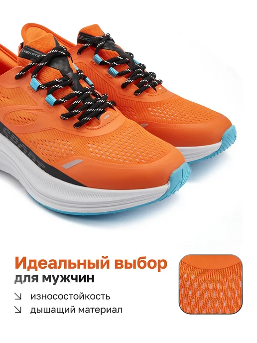 Kari Кроссовки беговые дышащие летние для спортзала бежевые, оранжевый, фото 5