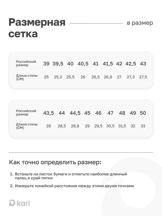 Kari Кроссовки беговые летние дышащие для зала сетка белые, белый, фото 6