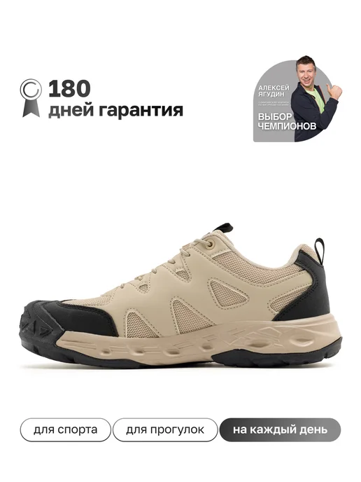 Kari Кроссовки беговые дышащие летние для спортзала бежевые, бежевый, фото 2
