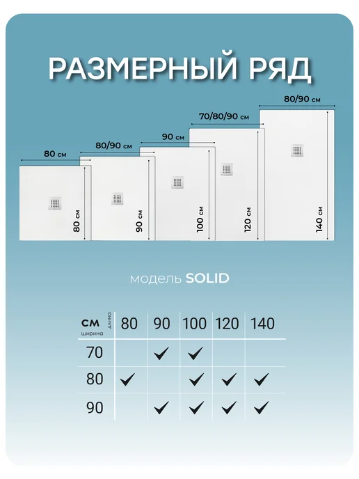 Starohome Душевой поддон SOLID 120х100 сm White Matt, 120x100, фото 2