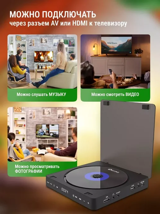DVD плеер KECAG KC-708 с HDMI и LED дисплеем, Портативный VCD-плеер Keo, фото 2