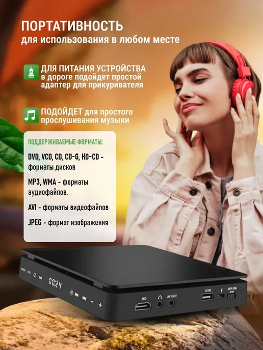DVD плеер KECAG KC-708 с HDMI и LED дисплеем, Портативный VCD-плеер Keo, фото 3