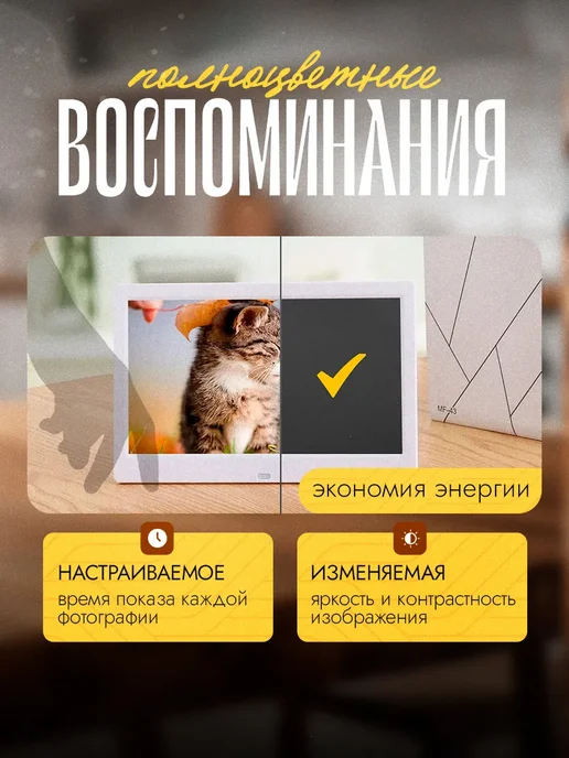 XTELL Цифровая фоторамка MeMori 10 дюймов white, белый, фото 2