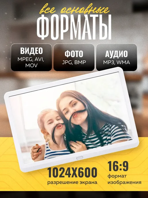 XTELL Цифровая фоторамка MeMori 10 дюймов white, белый, фото 3