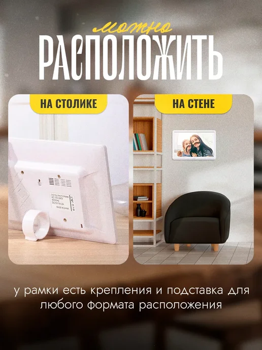 XTELL Цифровая фоторамка MeMori 10 дюймов white, белый, фото 4