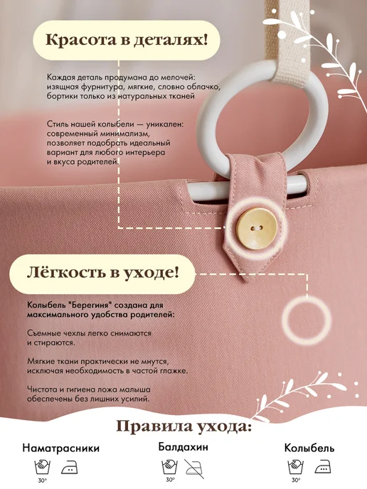 Колыбель для новорожденных подвесная кровать-люлька, розовый, фото 4
