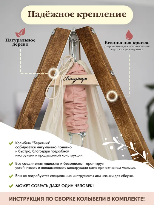 Колыбель для новорожденных подвесная кровать-люлька, розовый, фото 5