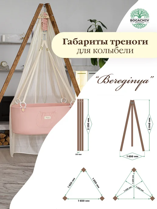 Колыбель для новорожденных подвесная кровать-люлька, розовый, фото 7