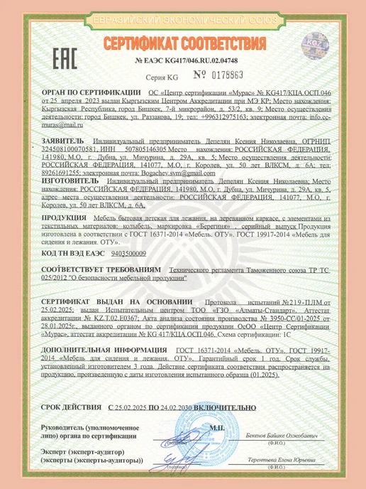 Колыбель для новорожденных подвесная кровать-люлька, розовый, фото 8