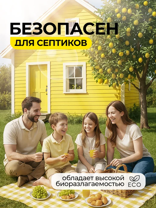 Mulsan Таблетки для посудомоечной машины 100 шт, 100 шт, фото 7