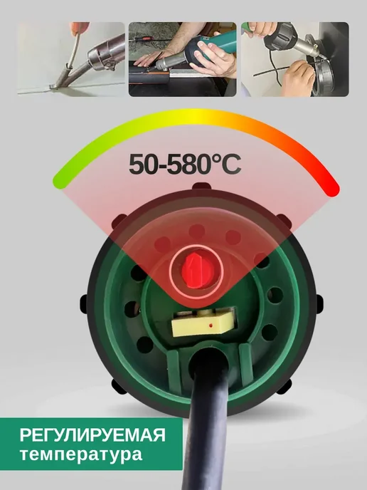 Фен для сварки пластика DELUK 1080 Вт, 1080 Вт, фото 2