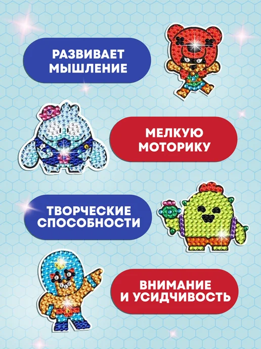 ArtEss Алмазная мозаика для детей Brawl Stars, синий, фото 2