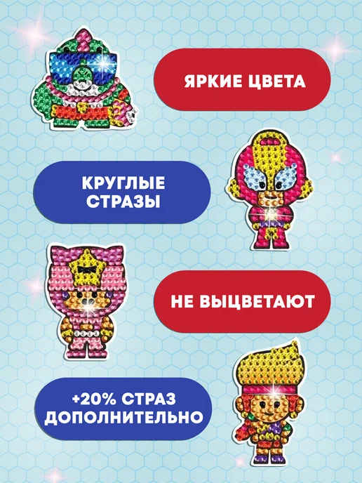 ArtEss Алмазная мозаика для детей Brawl Stars, синий, фото 3