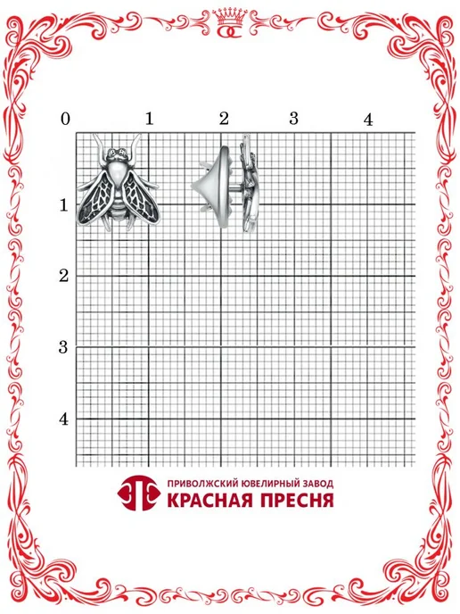 Красная Пресня Серебряная брошь - значок Муха Б13017324, серебристый, фото 2