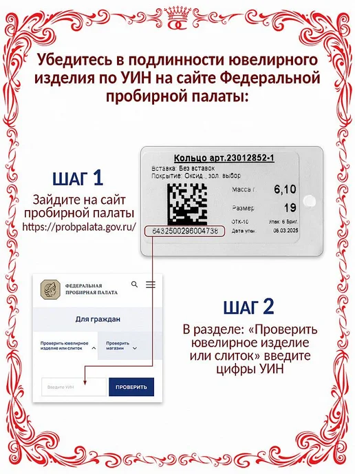 Красная Пресня Серебряная брошь - значок Муха Б13017324, серебристый, фото 6