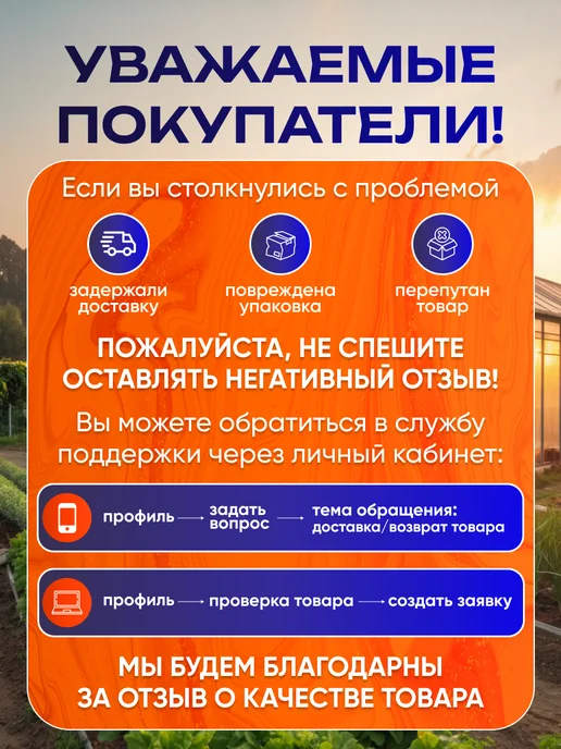 ПЭТНавес ПЭТ лист монолитный 6 метров 0,3мм, 10 м, фото 4