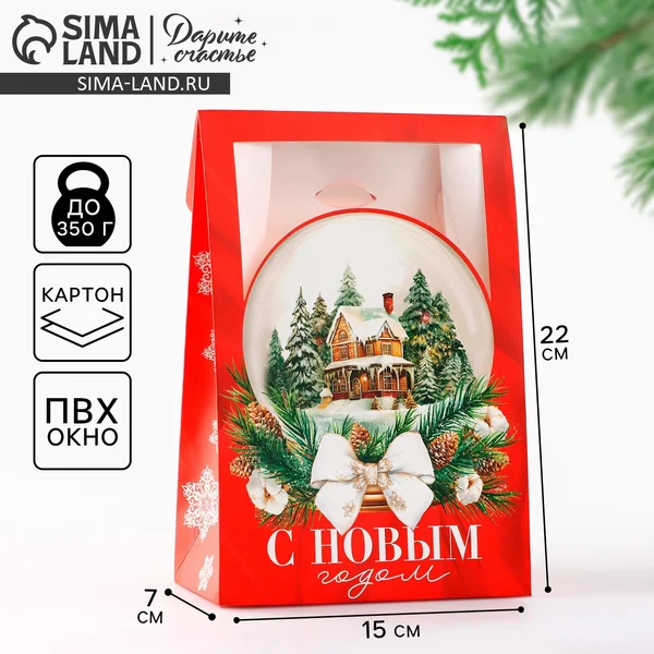 Коробка подарочная новогодняя складная