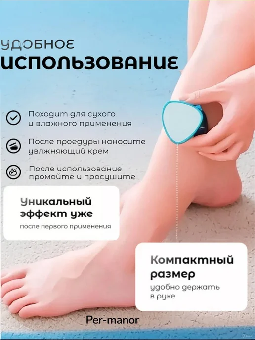 Терка для ног / пилка для пяток Пемза для ног и пяток нано терка мини 2в1, вариант, фото 2