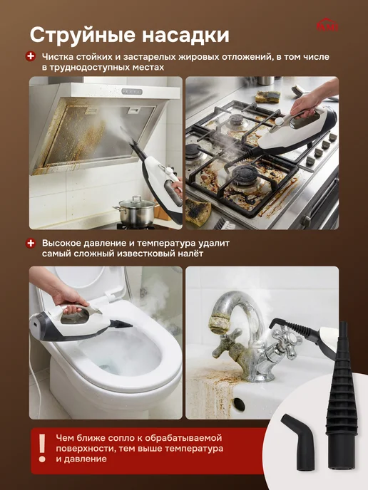 AMI Паровая швабра с насадками для уборки и мытья дома мощная, вариант, фото 8