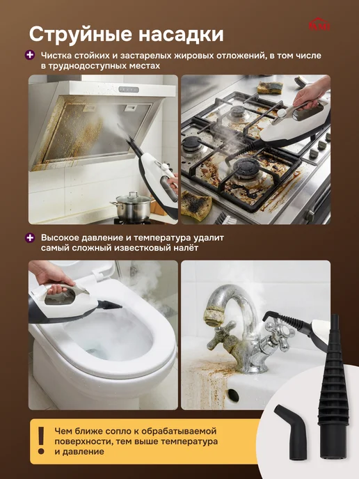 AMI Паровая швабра с насадками для уборки и мытья дома мощная, вариант, фото 8