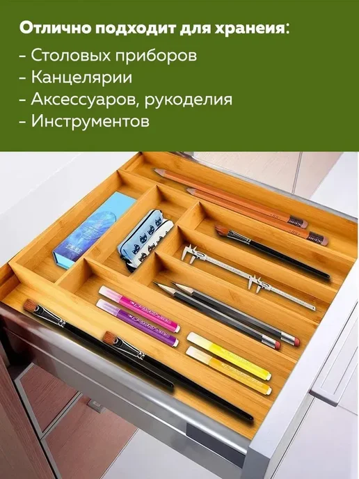 аксессуары для дома Лоток для столовых приборов 1 шт, 1 шт, фото 2