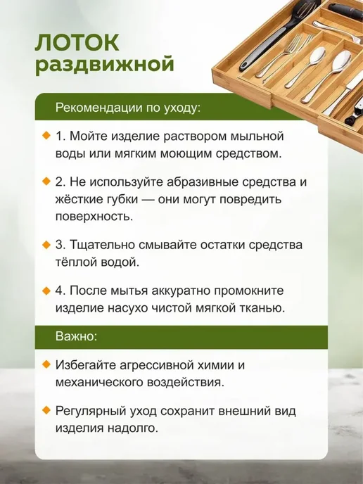 аксессуары для дома Лоток для столовых приборов 1 шт, 1 шт, фото 3