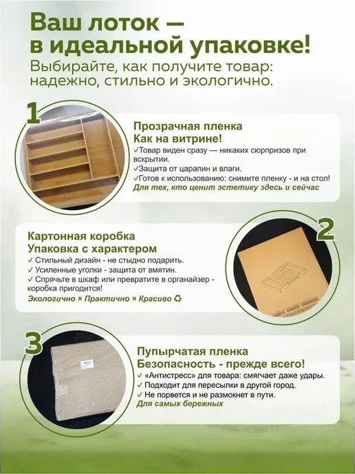 аксессуары для дома Лоток для столовых приборов 1 шт, 1 шт, фото 5