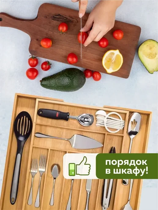 аксессуары для дома Лоток для столовых приборов 1 шт, 1 шт, фото 6