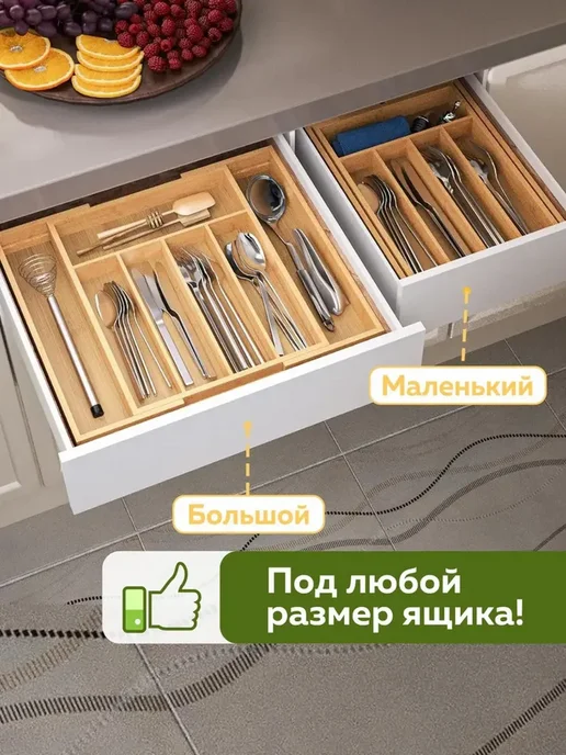 аксессуары для дома Лоток для столовых приборов 1 шт, 1 шт, фото 7