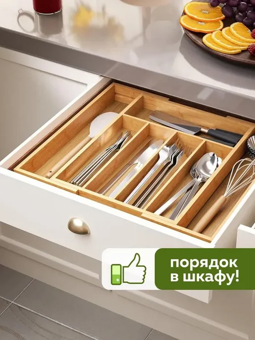 аксессуары для дома Лоток для столовых приборов 1 шт, 1 шт, фото 8