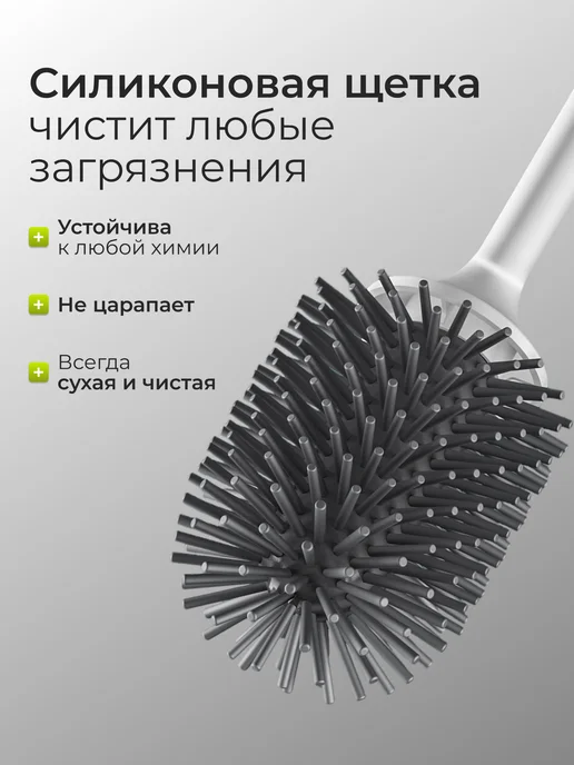 Aswei Ершик для унитаза силиконовый подвесной с подставкой, вариант, фото 3