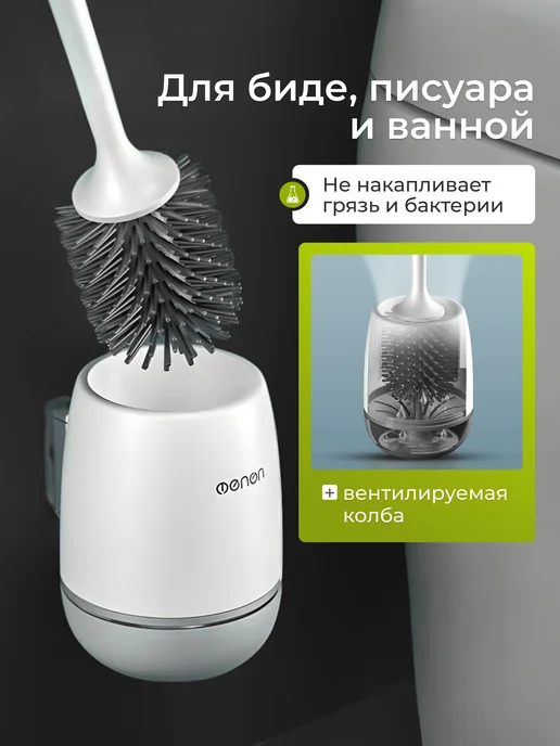 Aswei Ершик для унитаза силиконовый подвесной с подставкой, вариант, фото 6