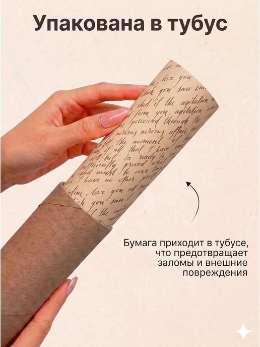 Сима-Ленд & UPAK LAND Бумага упаковочная крафтовая, коричневый, фото 2
