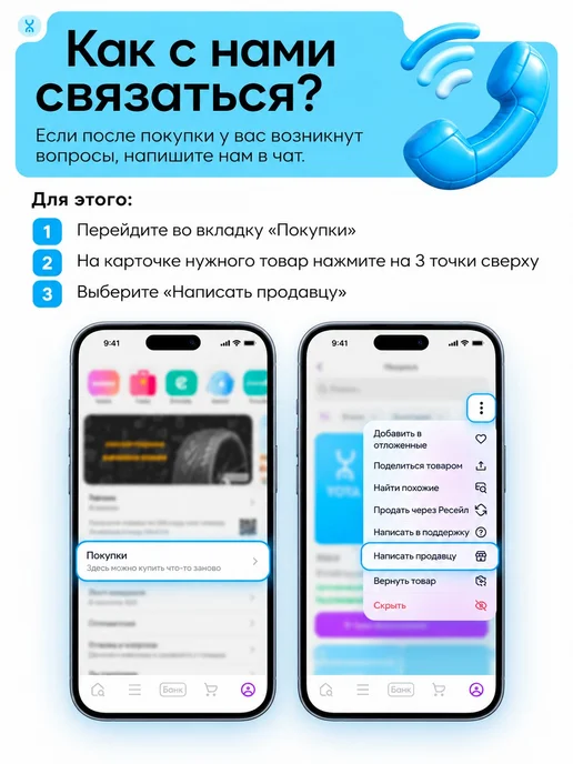 Yota Сим карта безлимитный интернет и 1500 минут для телефона, вариант, фото 6